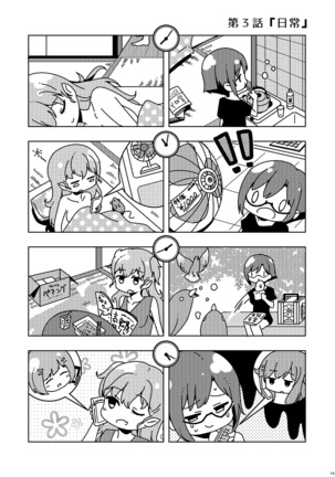 Shikikin Reikin Hoshounin Fuyou Tokyo-tonai Yachin Ni-man Page #14