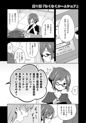 Image 8444376