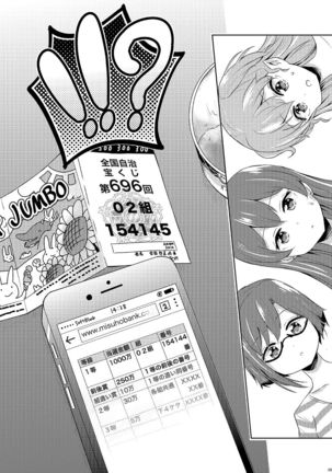 Shikikin Reikin Hoshounin Fuyou Tokyo-tonai Yachin Ni-man Page #28
