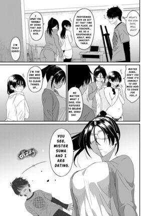 Itaiamai Ch. 21 Page #20