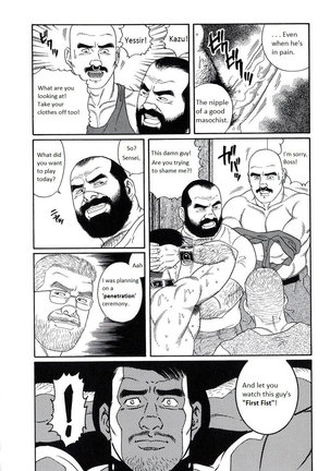 Pride VOL.2 Chapter 14 - Page 17