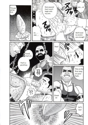 Pride VOL.2 Chapter 14 - Page 21