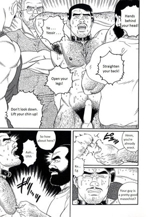 Pride VOL.2 Chapter 14 - Page 16