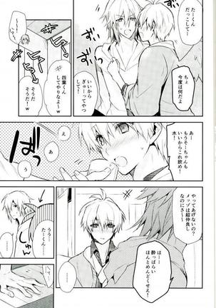 IDOLiSH 7- Kisu Dake Ja Tarinai Page #18