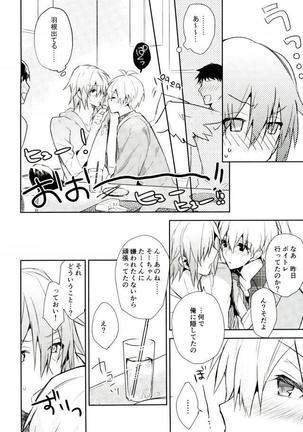 IDOLiSH 7- Kisu Dake Ja Tarinai Page #17