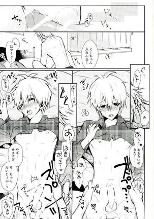 IDOLiSH 7- Kisu Dake Ja Tarinai Page #42