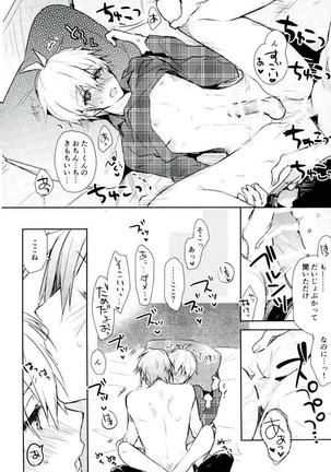 IDOLiSH 7- Kisu Dake Ja Tarinai Page #43