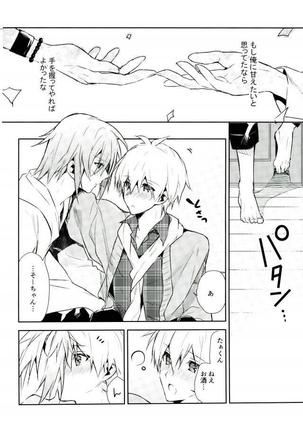 IDOLiSH 7- Kisu Dake Ja Tarinai Page #37