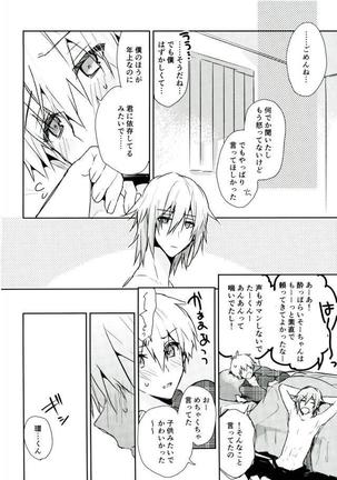 IDOLiSH 7- Kisu Dake Ja Tarinai Page #51