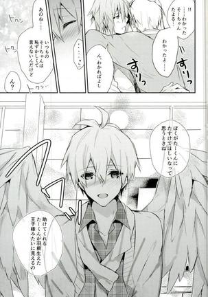 IDOLiSH 7- Kisu Dake Ja Tarinai Page #26