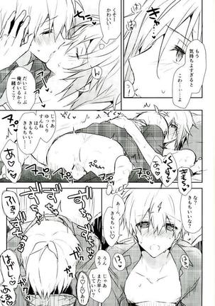 IDOLiSH 7- Kisu Dake Ja Tarinai Page #46