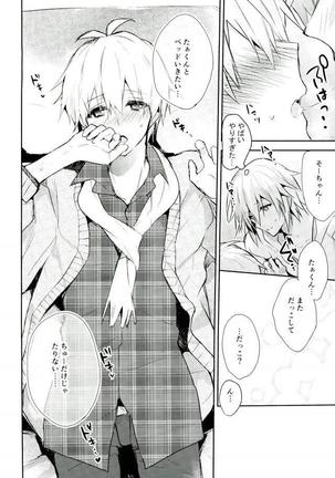 IDOLiSH 7- Kisu Dake Ja Tarinai Page #31