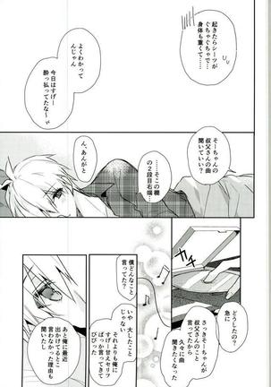 IDOLiSH 7- Kisu Dake Ja Tarinai Page #50