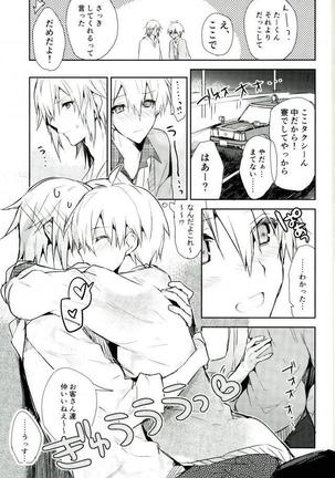 IDOLiSH 7- Kisu Dake Ja Tarinai Page #20