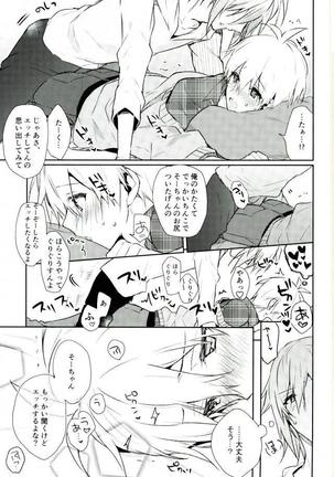 IDOLiSH 7- Kisu Dake Ja Tarinai Page #40