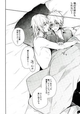 IDOLiSH 7- Kisu Dake Ja Tarinai Page #53