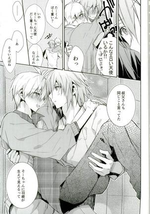 IDOLiSH 7- Kisu Dake Ja Tarinai Page #32