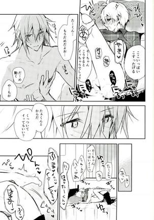 IDOLiSH 7- Kisu Dake Ja Tarinai Page #44