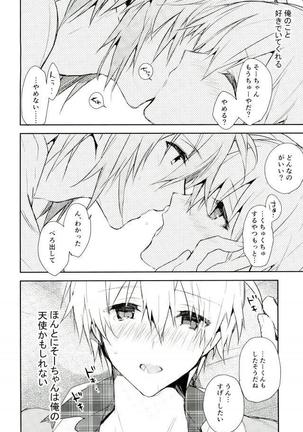 IDOLiSH 7- Kisu Dake Ja Tarinai Page #29