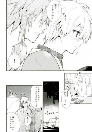 IDOLiSH 7- Kisu Dake Ja Tarinai Page #19