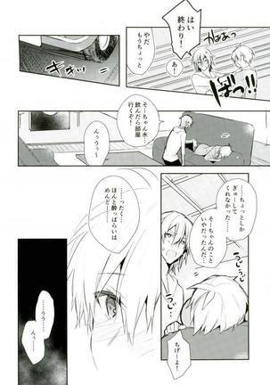 IDOLiSH 7- Kisu Dake Ja Tarinai Page #21