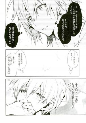 IDOLiSH 7- Kisu Dake Ja Tarinai Page #23