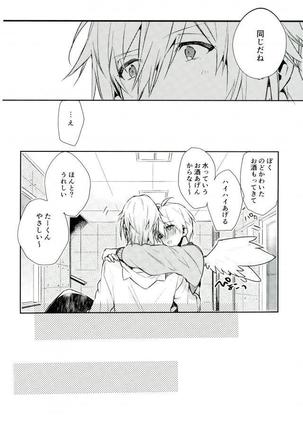 IDOLiSH 7- Kisu Dake Ja Tarinai Page #33