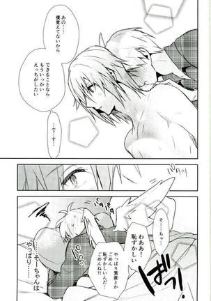 IDOLiSH 7- Kisu Dake Ja Tarinai Page #52