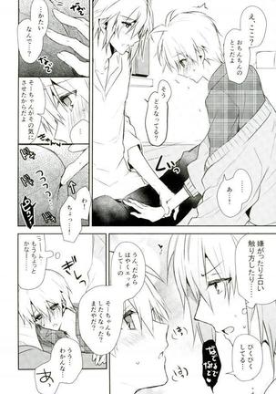 IDOLiSH 7- Kisu Dake Ja Tarinai Page #39