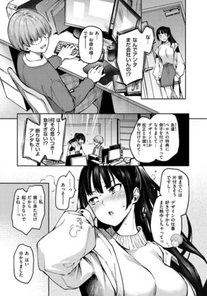 Azato Making + Page #147