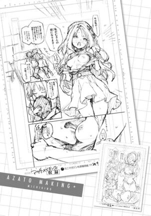 Azato Making + Page #123