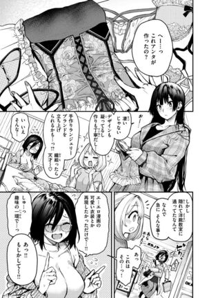 Azato Making + Page #191