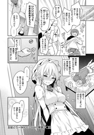 Azato Making + Page #35
