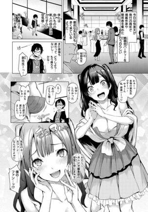 Azato Making + Page #57