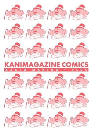 Azato Making + Page #242