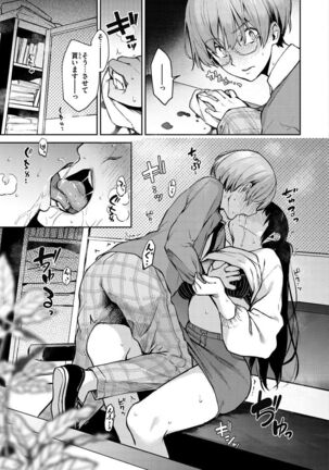 Azato Making + Page #151