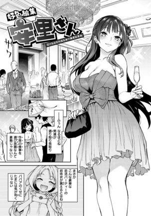 Azato Making + Page #127
