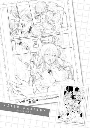 Azato Making + Page #180