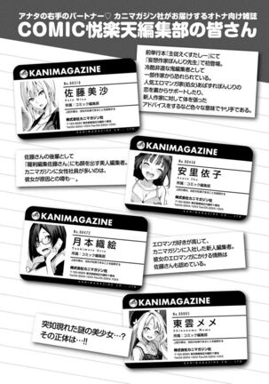 Azato Making + Page #37