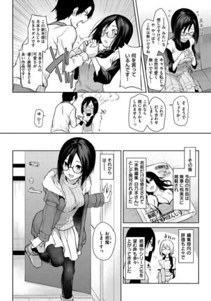 Azato Making + Page #45