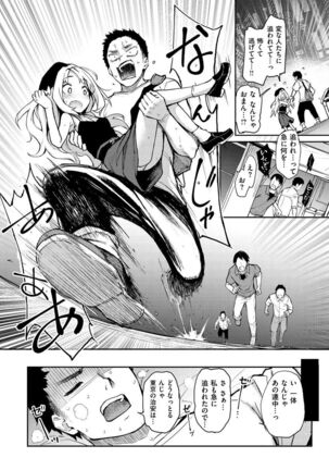 Azato Making + Page #106