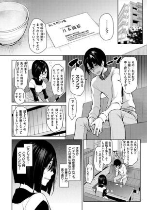 Azato Making + Page #41