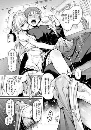 Azato Making + Page #24