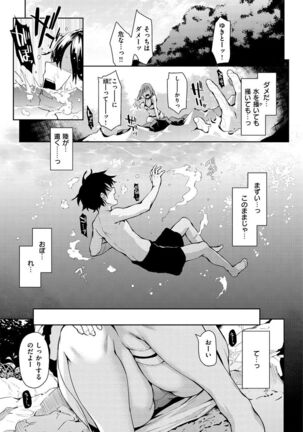 Azato Making + Page #161