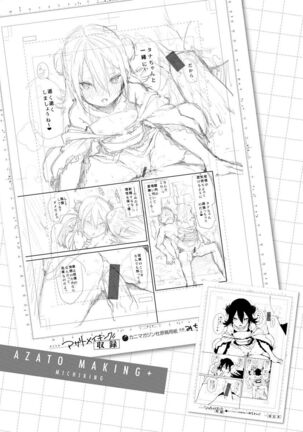 Azato Making + Page #179