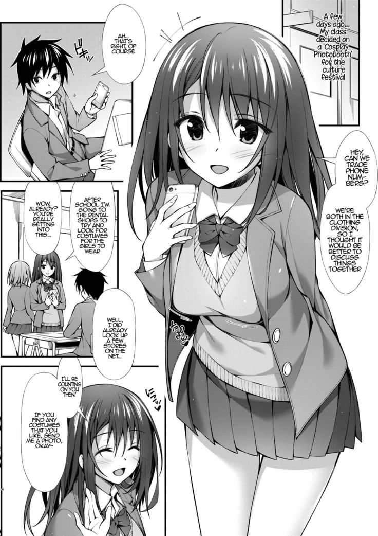 Classmate no Onnanoko kara Jidori Shashin Mitai nano ga Okurarete Kitanda kedo… | A Female Classmate Sent Her Selfie to Me…  {Hennojin}