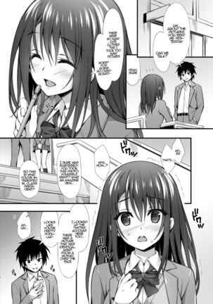 Classmate no Onnanoko kara Jidori Shashin Mitai nano ga Okurarete Kitanda kedo… | A Female Classmate Sent Her Selfie to Me…  {Hennojin} - Page 6