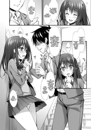 Classmate no Onnanoko kara Jidori Shashin Mitai nano ga Okurarete Kitanda kedo… | A Female Classmate Sent Her Selfie to Me…  {Hennojin} Page #7