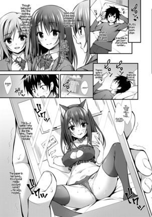 Classmate no Onnanoko kara Jidori Shashin Mitai nano ga Okurarete Kitanda kedo… | A Female Classmate Sent Her Selfie to Me…  {Hennojin} - Page 5