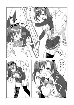 Honoka to Ero Dance - Page 19